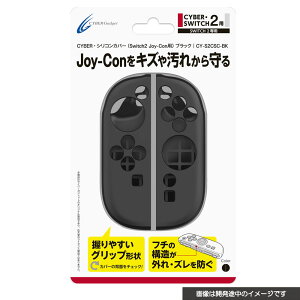 TCo[KWFbg ySwitch2zSwitch2 Joy-Con2pVRJo[@ubN [CY-S2CSC-BK]