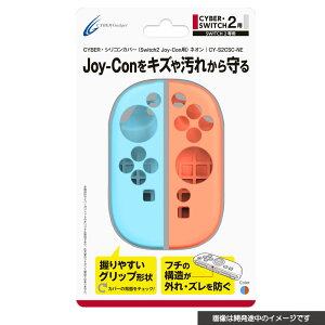 TCo[KWFbg ySwitch2zSwitch2 Joy-Con2pVRJo[@lI [CY-S2CSC-NE]