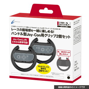 TCo[KWFbg ySwitch2zSwitch2 Joy-Con2p nhObv 2Zbg@ubN [CY-S2JHG-BK]