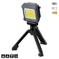 ラグゼ 充電式LEDフラッドライト 2000ルーメン LEFL2000 LUXXE LED作業灯 ライト