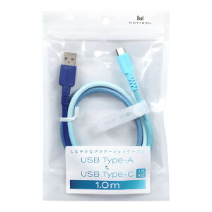 MOTTERU (���b�e��) �O���f�[�V�����P�[�u�� USB-A to USB-C 1m�i�A�N�A�J���[�j MOT-SCBACG100-AQ