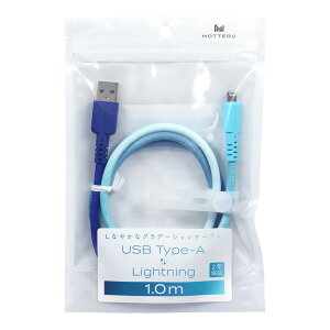 MOTTERU (���b�e��) �O���f�[�V�����P�[�u�� USB-A to Lightning 1m�i�A�N�A�J���[�j MOT-SCBALG100-AQ