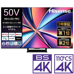 iWݒu_AGÂ݁jnCZX 50V^ Mini LEDtermBSECS 4K`[i[n 50U8R Hisense@U8R er@50^