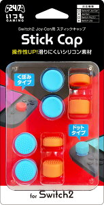 3est ySwitch2zSwitch2 Joy-Conp XeBbNLbv@u[×bh [GU-S2F048]