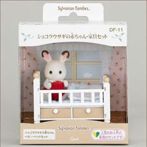 エポック社 シルバニアファミリー ショコラウサギの赤ちゃん・家具セット シルバニアファミリー