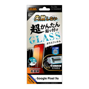 CAEg Google Pixel 9ap Like standard sȂ 񂽂\t Lbgt KXtB 10H  wFؑΉ RT-GP9AFK/SCG