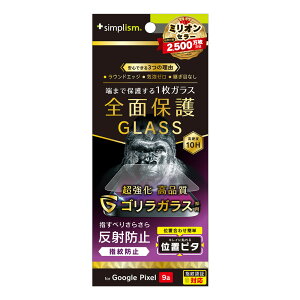 gjeB Google Pixel 9ap tJo[ SKX ˖h~ ʕی십KX ʒus^ Simplism(VvY) TR-PX259A-GLI-GOAG