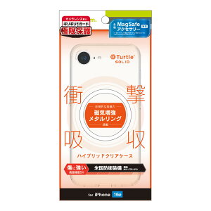 �g���j�e�B iPhone 17e/16e�p [Turtle Solid] MagSafe�A�N�Z�T���[�Ή� �������݌v �n�C�u���b�h�P�[�X�i�z���C�g�����O�j Simplism(�V���v���Y��) TRR-IP25S-TTSLMS-CWT