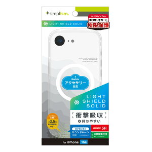 gjeB iPhone 16ep [LIGHT SHIELD Solid] MagSafeANZT[Ή ݌v Ռz nCubhNAP[XizCgOj Simplism(VvY) TRR-IP25S-LDSLMS-CWT
