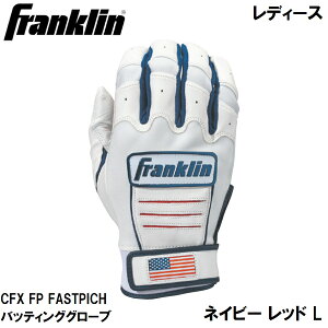 Franklin(tN) CFX FP FASTPICH obeBOO[u(fB[Xf) WHITE/NAVY/RED iTCYFL) 20710LL(FRANKLIN) tN