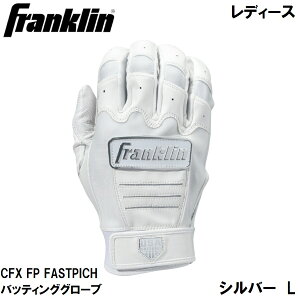 Franklin(tN) CFX FP FASTPICH obeBOO[u(fB[Xf) WHITE/SILVER iTCYFL) 20711LL(FRANKLIN) tN