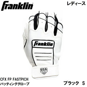 Franklin(�t�����N����) CFX FP FASTPICH �o�b�e�B���O�O���[�u(���f�B�[�X���f��) WHITE/BLACK �i�T�C�Y�FS) 20712LS(FRANKLIN) �t�����N����