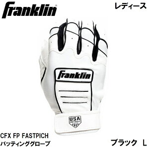 Franklin(tN) CFX FP FASTPICH obeBOO[u(fB[Xf) WHITE/BLACK iTCYFL) 20712LL(FRANKLIN) tN