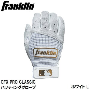 Franklin(tN) CFX PRO CLASSIC obeBOO[u WHITE/GOLD iTCYFL) 20964L(FRANKLIN) tN