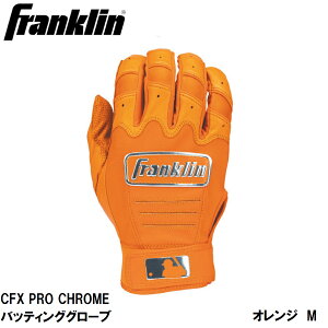 Franklin(tN) CFX PRO CHROME obeBOO[u ORANGE/SILVER iTCYFM) 20604M(FRANKLIN) tN