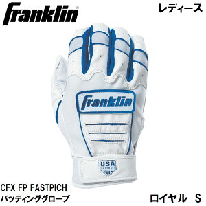 Franklin(�t�����N����) CFX FP FASTPICH �o�b�e�B���O�O���[�u(���f�B�[�X���f��) WHITE/ROYAL �i�T�C�Y�FS) 20715LS(FRANKLIN) �t�����N����