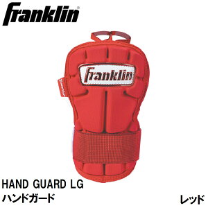 Franklin(�t�����N����) HAND GUARD LG �n���h�K�[�h RED/WHITE (�T�C�Y�F�t���[) 23566C3F �t�����N����