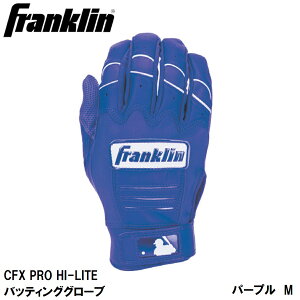 Franklin(tN) CFX PRO HI-LITE obeBOO[u PURPLE/WHITE iTCYFM) 20880M(FRANKLIN) tN
