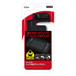 ANX Switch2p hbNΉObvJo[ [SASP-0723]