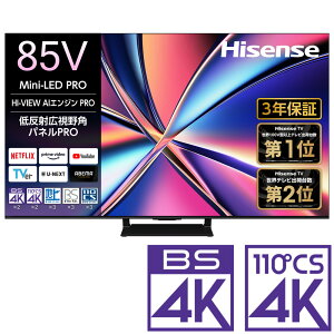 iWݒu_AGÂ݁jnCZX 85V^ Mini LEDtermBSECS 4K`[i[n 85U8R Hisense@U8R er@85^