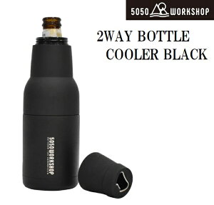 5050WORKSHOP 2WAY BOTTLE COOLERiubNj TR015-5WS-4237