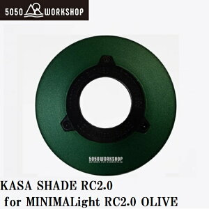 5050WORKSHOP KASA SHADE RC2.0 for MINIMALight RC 2.0 OLIVEiI[uj TR8-5WS-4449