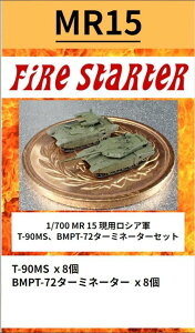 t@C[X^[^[ 1/700 pVAR T-90MSABMPT-72^[~l[^[ZbgyFS-MR15z WLbg