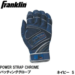 Franklin(tN) POWER STRAP CHROME obeBOO[u NAVY/SILVER iTCYFS) 20492S(FRANKLIN) tN