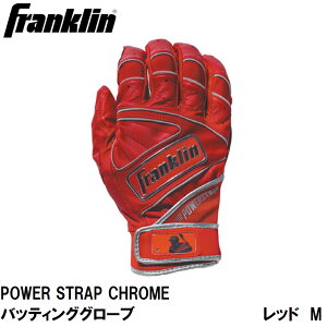 Franklin(tN) POWER STRAP CHROME obeBOO[u RED/SILVER iTCYFM) 20493M tN
