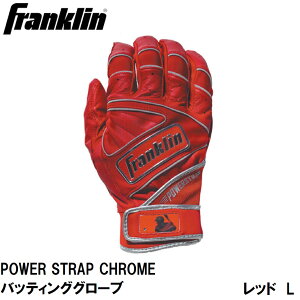 Franklin(tN) POWER STRAP CHROME obeBOO[u RED/SILVER iTCYFL) 20493L tN