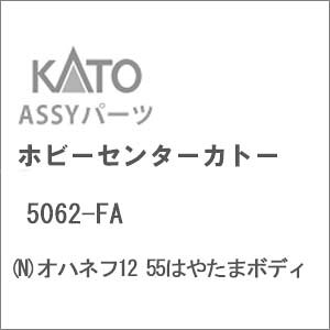 mS͌^nzr[Z^[Jg[ (NQ[W) 5062-FA Inlt12 55͂₽܃{fB