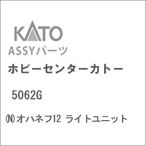 mS͌^nzr[Z^[Jg[ yĐYz(NQ[W) 5062G Inlt12 Cgjbg