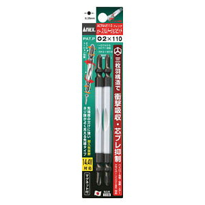 �A�l�b�N�X(ANEX) �J���[�X�����g�[�V�����r�b�g2�{�g +2×110mm ACTM2110 ���Ð��쏊 �A�l�b�N�X�c�[��
