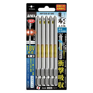 AlbNX(ANEX) xrbg 5{g it +2×120mm ARTD52120 Ð쏊 AlbNXc[