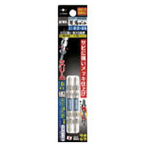 �A�l�b�N�X(ANEX) �n�C�p�[���x�r�b�g�@�X�����^�C�v�@2�{�g�@�����@�{2×65 ARHS2065 ���Ð��쏊 �A�l�b�N�X�c�[��