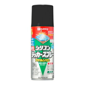 354222420 BK カンペハピオ シリコンラッカースプレー 420ml(黒) ALESCO