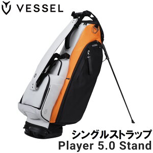 �x�[�� PLAYER 5.0 Stand �L���f�B�o�b�O �V���O���X�g���b�v�iIRIDUM�E8.5�^�E47�C���`�N���u�Ή��j VSL-PLY5.0-IRD-S VESSEL GOLF �S���t
