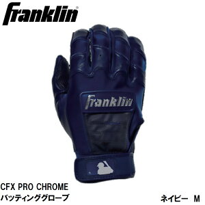 Franklin(tN) CFX PRO CHROME obeBOO[u NAVY/SILVER iTCYFM) 20592M(FRANKLIN) tN