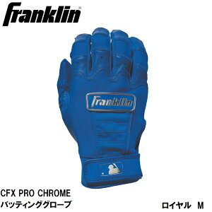 Franklin(tN) CFX PRO CHROME obeBOO[u ROYAL/SILVER iTCYFM) 20576M(FRANKLIN) tN