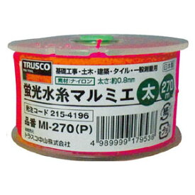 トラスコ中山 蛍光水糸マルミエ　太　270m（ピンク） MI270 P