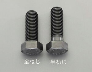 GXR M16×90mm (ISO-10.9) Zp{g(2{) EA949HD-1613 ESCO
