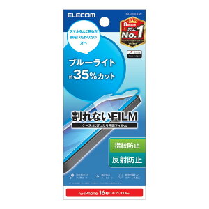 GR iPhone 16e / 14 / 13 / 13 Prop tB A`OA u[CgJbg R n[hR[g wh~ ˖h~ }bg CAh~ PM-A25SFLBLNN