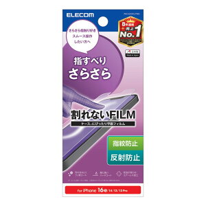 GR iPhone 16e / 14 / 13 / 13 Prop tB A`OA R wׂ肳炳 n[hR[g wh~ ˖h~ }bg CAh~ PM-A25SFLSTNN