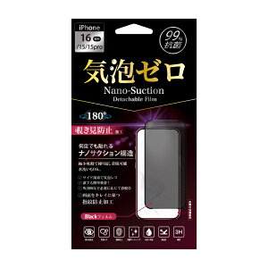 NATURALdesign iPhone16/15/15 Prop CAȂʕیtB180°`h~iubNj PF-IP24-KH180