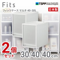 楽天市場】フィッツユニットケース4030の通販