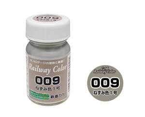 mS͌^nO[}bNX C-9 GMSrJ[ ˂ݐF1