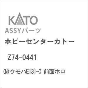 mS͌^nzr[Z^[Jg[ yĐYz(NQ[W) Z74-0441 NnE131-0 Oʃz