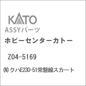 mS͌^nzr[Z^[Jg[ yĐYz(NQ[W) Z04-5169 NnE230-51֐XJ[g