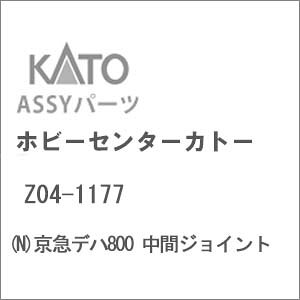 mS͌^nzr[Z^[Jg[ yĐYz(NQ[W) Z04-1177 }fn800 ԃWCg