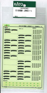 mS͌^nzr[Z^[Jg[ (NQ[W) 102028E1 E231n֐E쓌V[